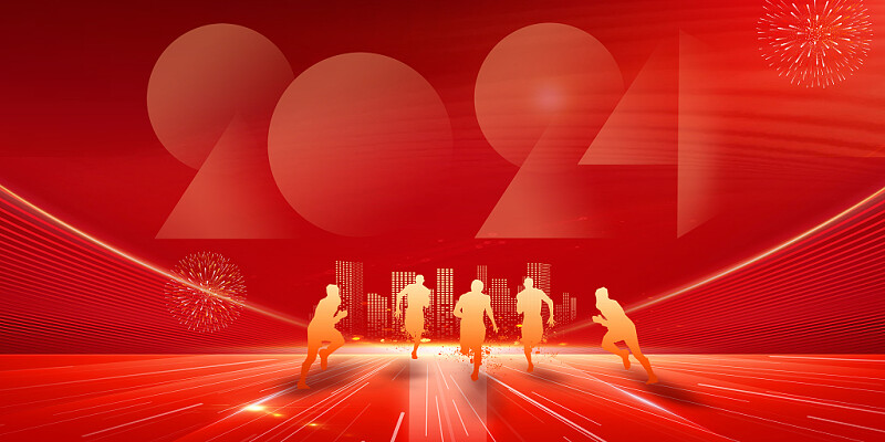 尊龙时凯集团召开2024年度高级管理人员工作会议 