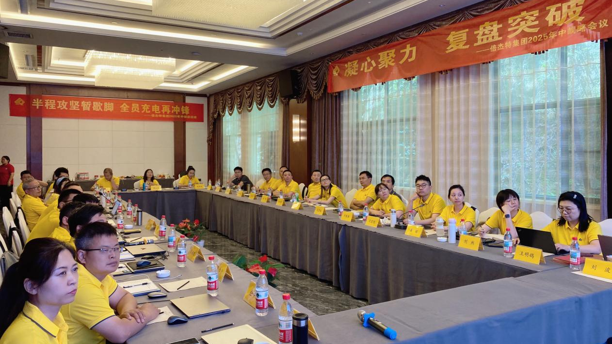 尊龙时凯 | 硕果累累，，矿产开发+工业水处理+智慧化运维齐头并进！！！